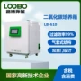 科研生物套式细胞培养箱