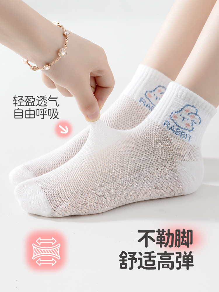 子供用靴下 夏用超薄型A級コーマ綿 中学生・学生向け メッシュ通気性ショートソックス 男女兼用