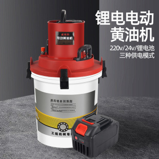 Cross-border sinking lithium battery butter machine grease gun electric oiler high pressure butter artifact digger