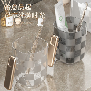 Light Luxury Plastic Mouthwash Cup Creative Home with Handle Internet Famous Mouthwash Cup Travel Portable Couple Brush Cup