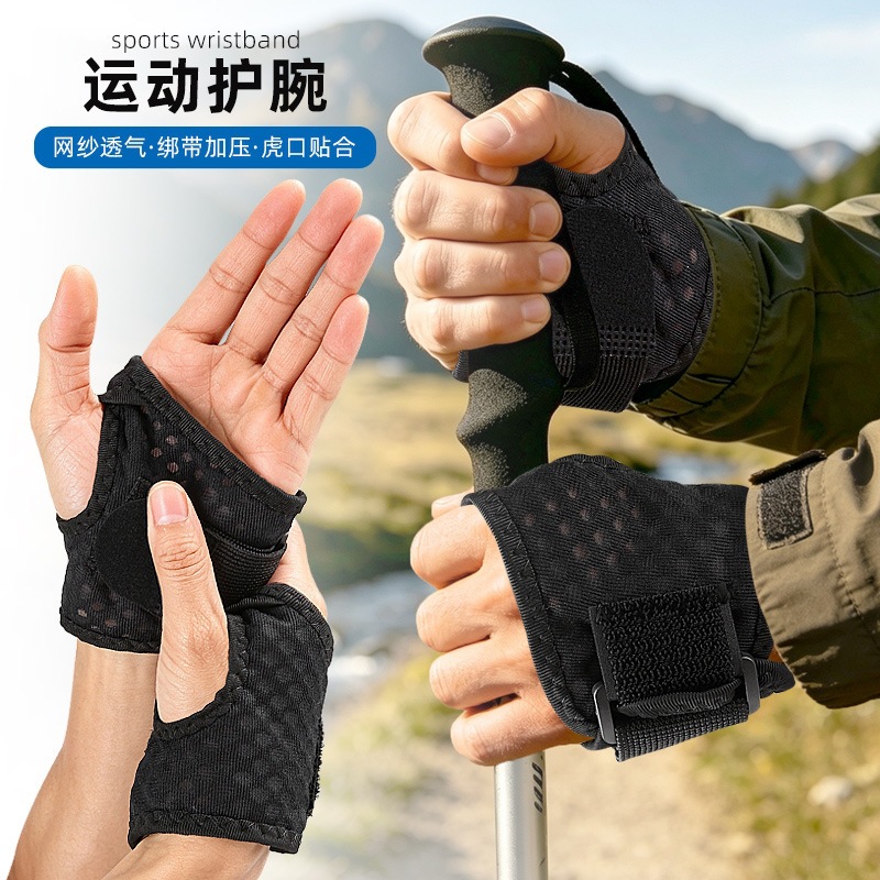 Outdoor hiking event: trekking pole gloves with compression straps, wrist guards, breathable fitness protective sleeves, and sports wristbands