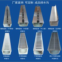 hdpe成品树脂201盖板304不锈钢格栅线性缝隙式盖板树脂排水沟