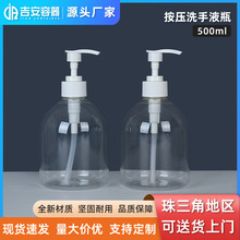 �F؛500ml���з��bƿϴ��Һ��ƿϴ�lˮ��ԡ¶�坍Һ����PET͸��ƿ