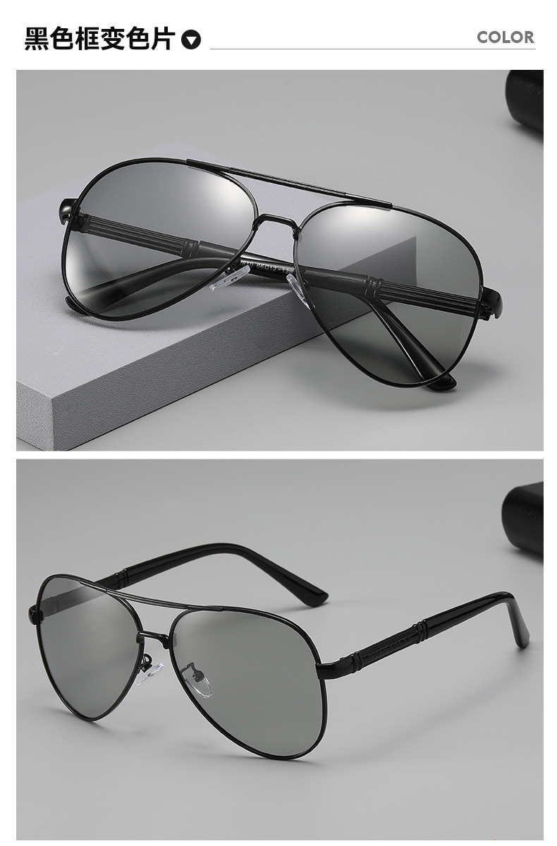 Black frame