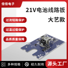 21V��ˇ���늳ؾ�·��3MOS�и��ĥ�C늄ӹ���ͨ�ñ��o���ư�