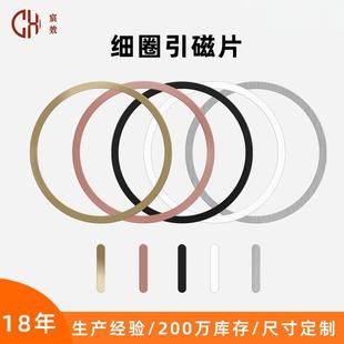 ���l����Ƭ�o����늴ŭhMagSafeͨ�ô����A�h�֙C����Ƭ�FƬ����