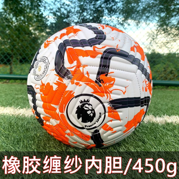 No. 5 rubber yarn explosion-proof Premier League map red