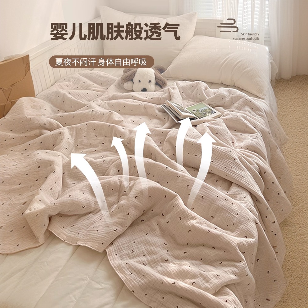 Edredón de verano de hilo de doble capa edredón de verano edredón fresco de verano dormitorio de algodón no algodón edredón fino simple y doble edredón de aire acondicionado lavable a máquina