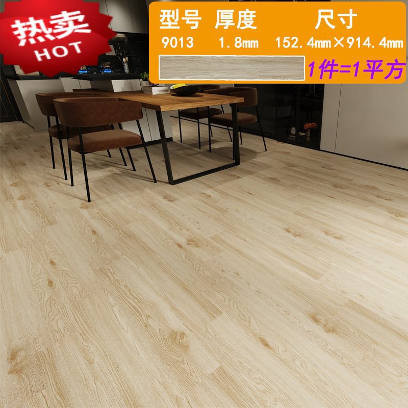 긴 나뭇결 9013 (두께 1.8mm/1제곱미터 가격)