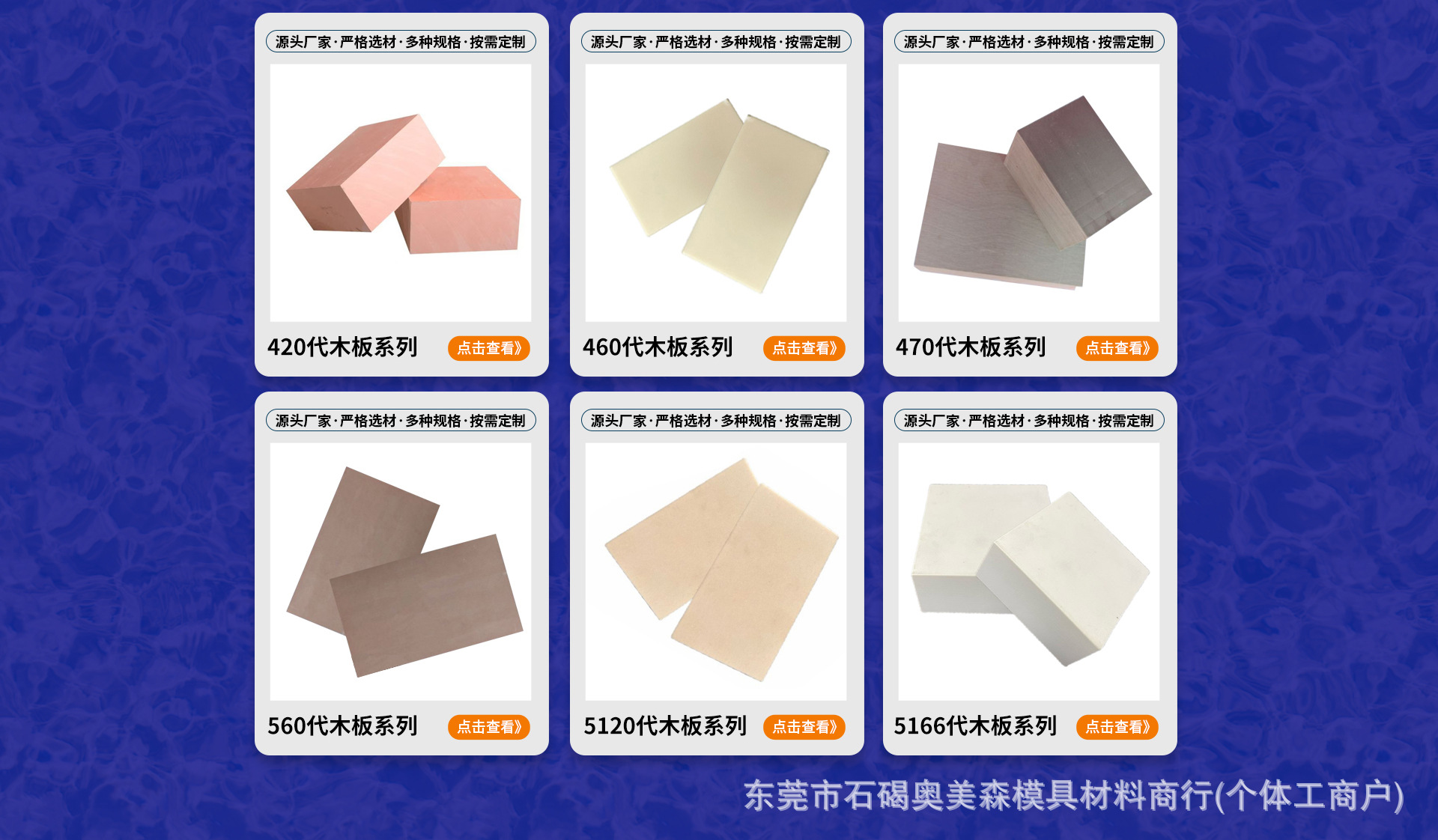 代木5166 汽车工装检具代木板 治具钣金用 聚氨酯树脂高密度材料-阿里巴巴