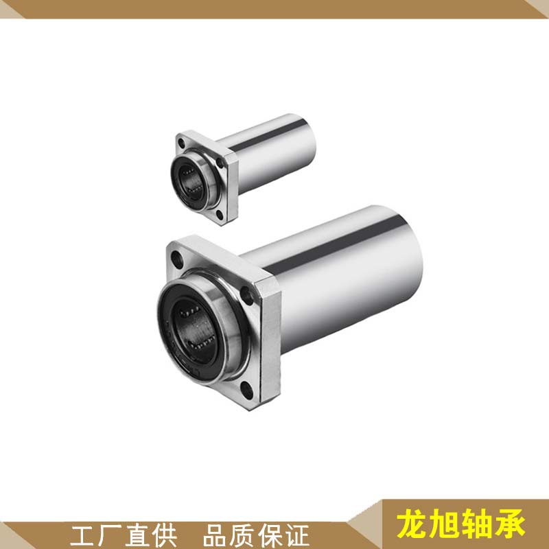 LMFP16UU法兰直线轴承LMFP12UU自动化设备轴承LMKP20UU LMKP25UU