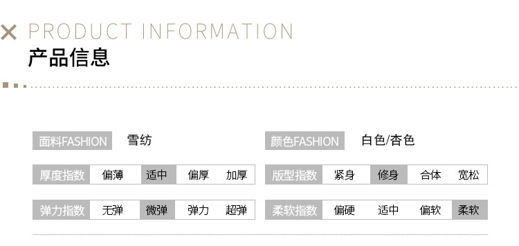 休闲2022重工钉珠荷叶花边拼接立领蕾丝衫女秋冬新款雪纺长袖衬衣详情7