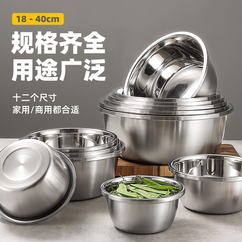 B"304 stainless steel multi-functional basin thickened wash basin…