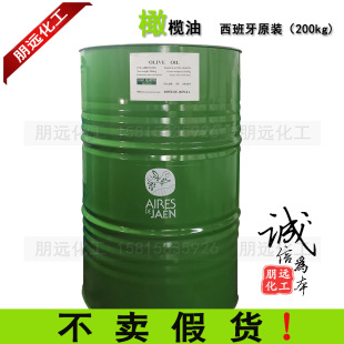 �������M���ؼ���ե�ϙ��� ��եOlive oil��Ȼֲ���ͻ��yƷԭ��