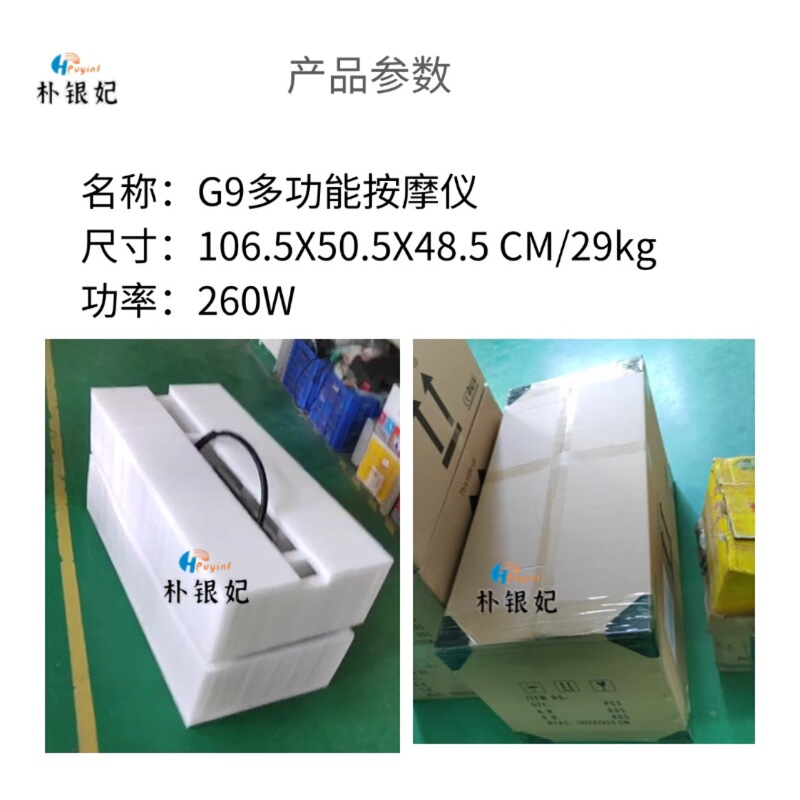 跨境新款四合一G9震脂仪美容仪器院用按摩仪多功能负压高频疏通经|undefined