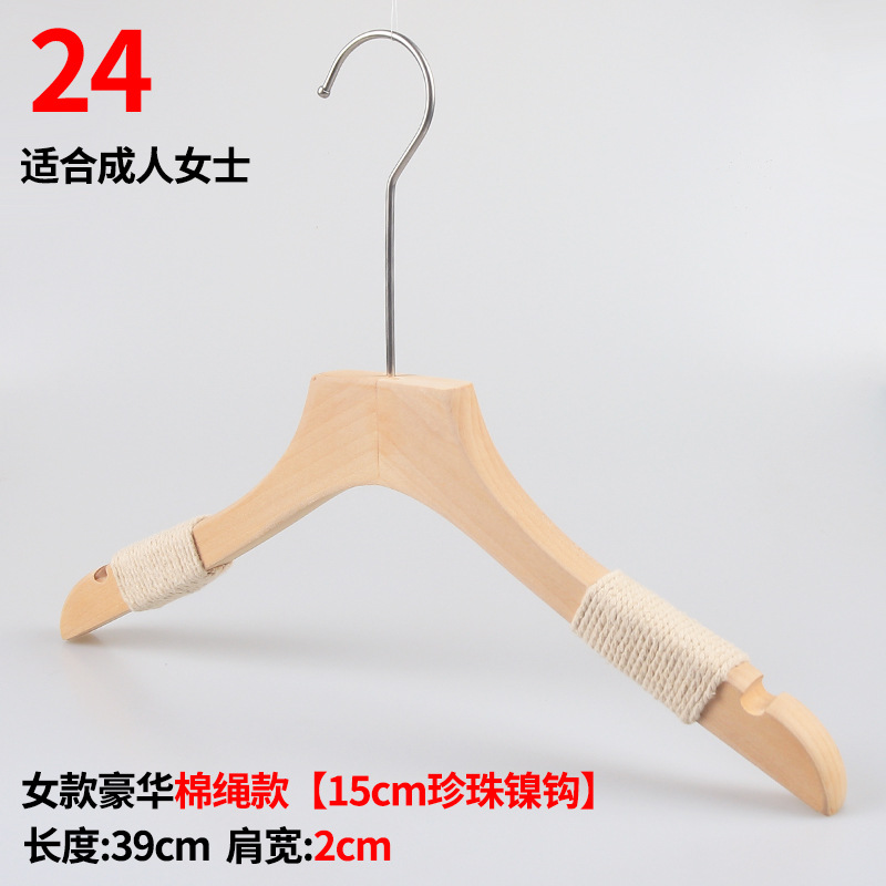 Ms. 24 업그레이드 2.0 [면 로프 단면 15cm 펄 니켈 라운드 훅]