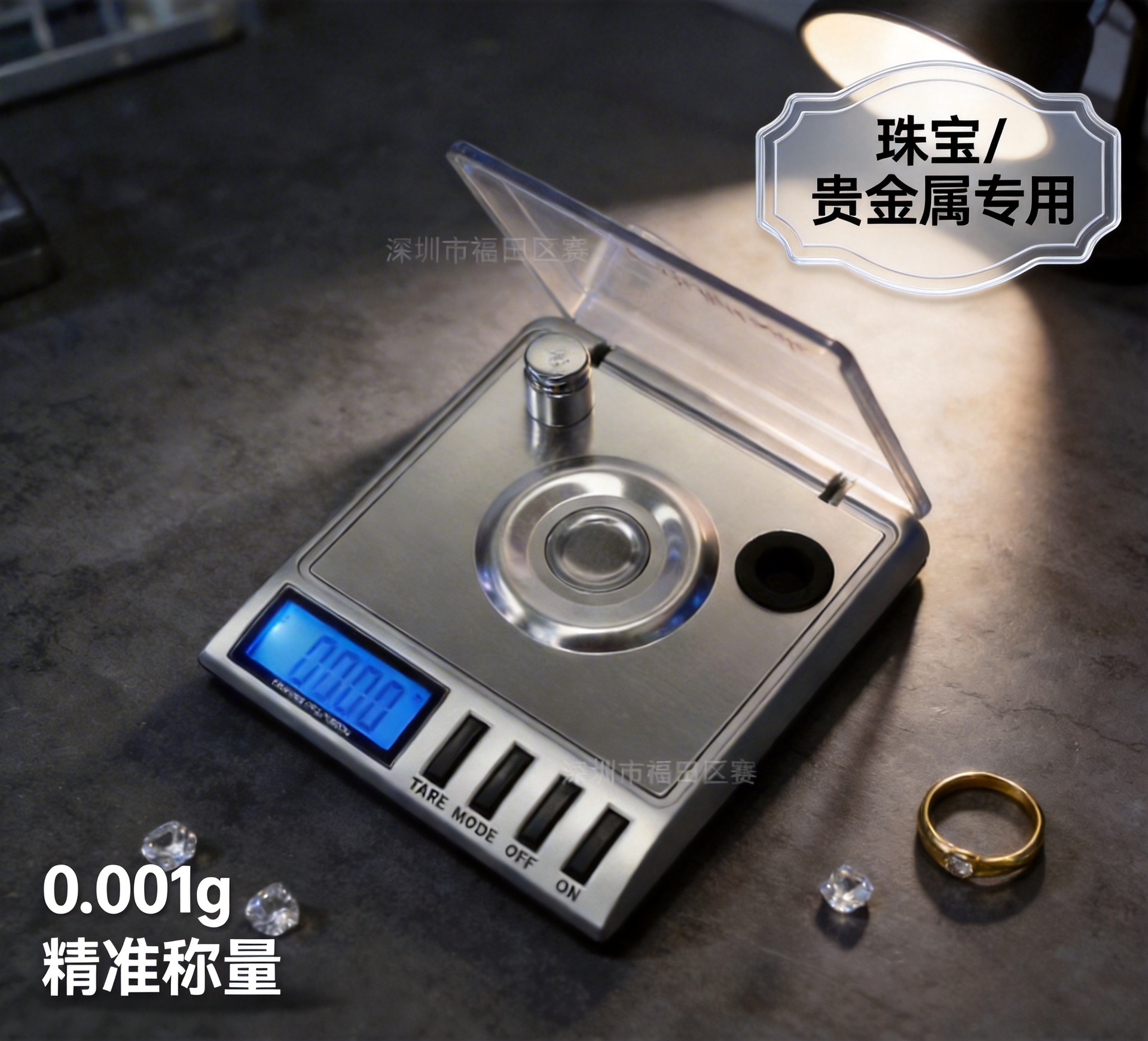 厂价现货批发中性/高精度电子称/ 电子珠宝秤20g-0.001g高精准