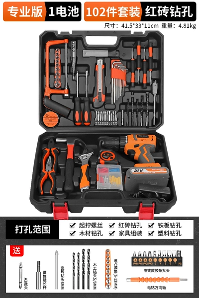 Brushless battery, set, 21v