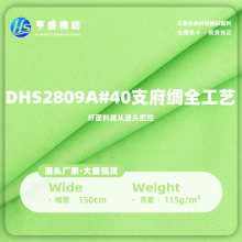 40֧ƽ�y���Iȫ��ˇ����Ⱦ133*72�r��ȹ��У����������Ů�b���ϲ�