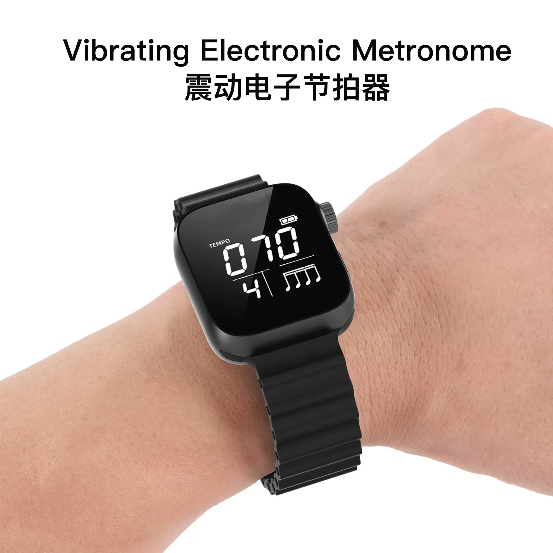 震动节拍器电子节拍器智能手表电子跑步便携运动钢琴吉他乐器配件