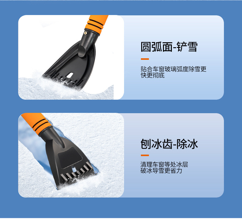 Car Snow Removal Shovel, Multifunctional Ice and Frost Removal Tool, Snow Scraper, Winter Car Window Glass Snow Cleaning Tool Wholesale