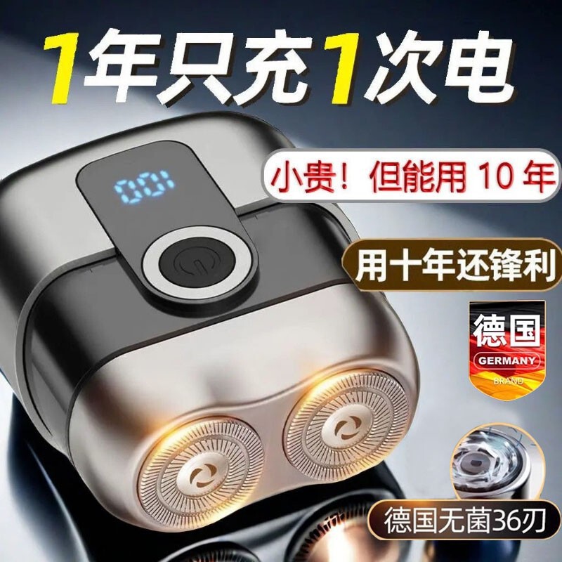 German Electric Shaver, Fully Washable, New Model Electric Razor, Supports Dropshipping, 2216 Men's Model