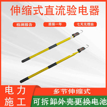 ��yʽ�z�y����sʽֱ���������ʩ����y���ZGD-II-DC1500V