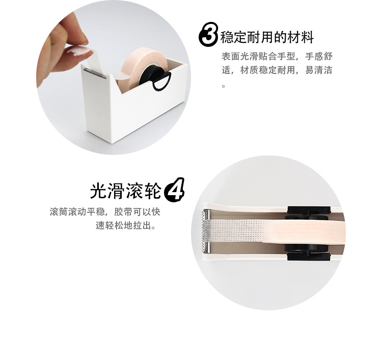 美睫胶带切割器 美睫胶带切割器