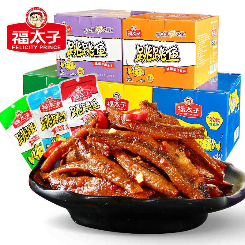 福太子跳跳鱼石锅剁椒鱼条山椒鱼香辣小鱼仔鱼干盒装小零食批发