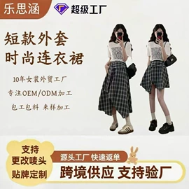 时尚休闲套装;连衣裙;大码休闲套装