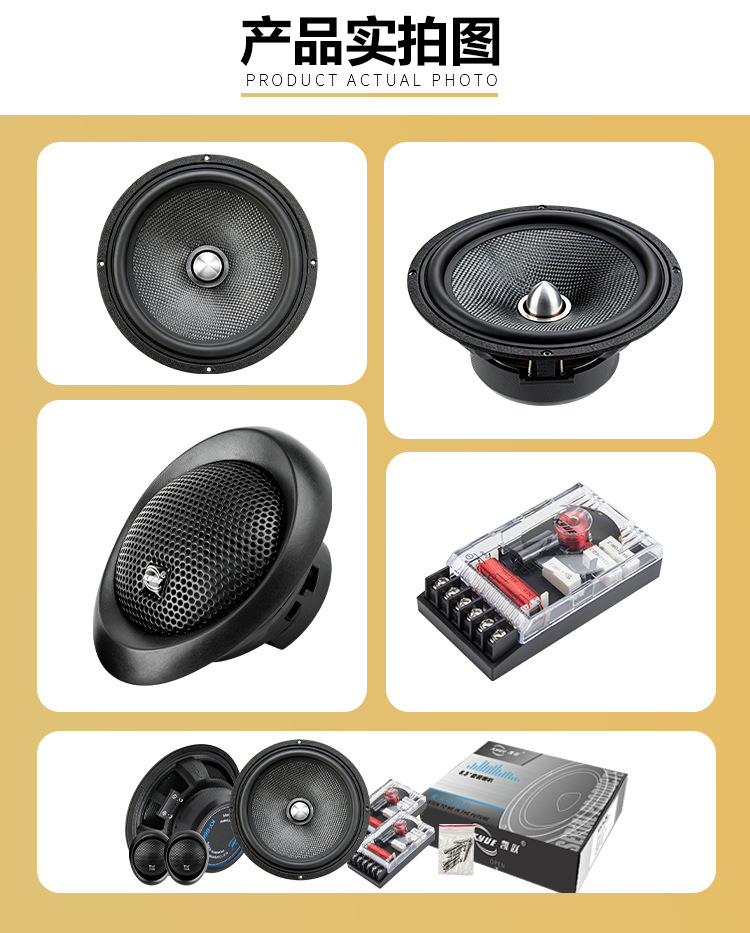 Car Audio System 6.5inch Set of Speakers 25-Core Asv High-Power Tweeter Speakers for Car Door Audio Modification