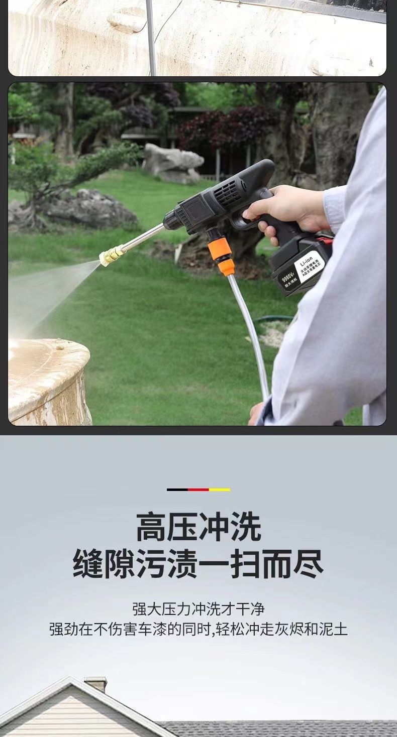 Household lithium battery wireless car washing machine car washing water gun portable high pressure car washing machine car washing gun car washing artifact wholesale