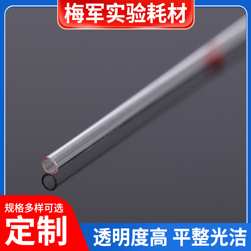 一次性使用微量采血吸管 血常规自吸式定量末梢毛细管采血吸管阿里巴巴