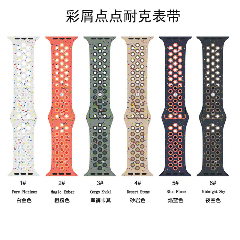 Suitable for Apple Nike Sports Two-color Watchband Granular Watchband iwatch8 Dot Color Watchband UV Print Suitable for Apple Nike Sports Two-color Watchband Granular Watchband iwatch8 Dot Color Watchband UV Print