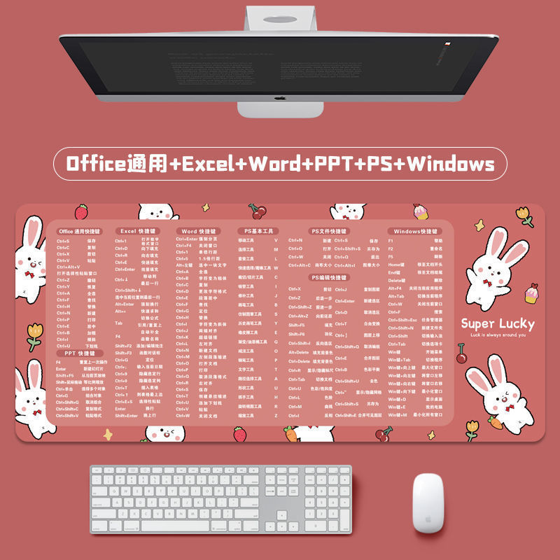 鼠标垫超大ps办公快捷键大全电脑键盘软垫子桌面桌垫女excel|undefined