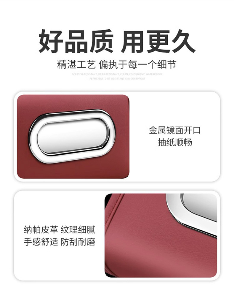 New Car-Specific Armrest Box Tissue Holder, In-Car Tissue Box, Car Seat Storage Tissue Hanging Bag Wholesale