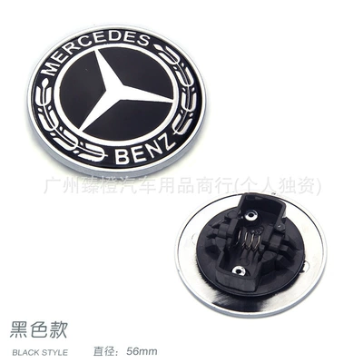 Suitable for Mercedes-Benz Hood Logo, Car logo - black-model