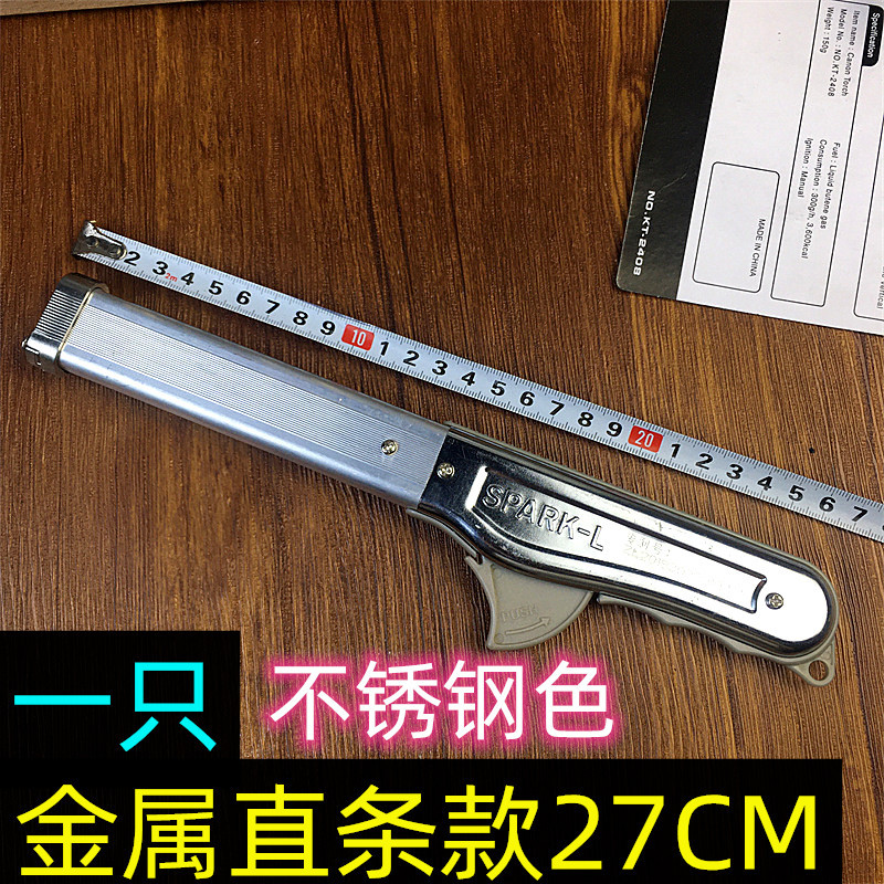 27CM straight article stainless steel color