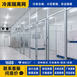 护栏网;防护栏;金属板网
