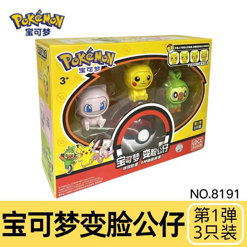 Movable doll, minifigure, toy, Pokemon, capsule toy