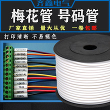 PVC�C��̖�a�ܿհ׾��a�׹܃��X��0.5-25ƽ��÷���� 1.5ƽ����̖