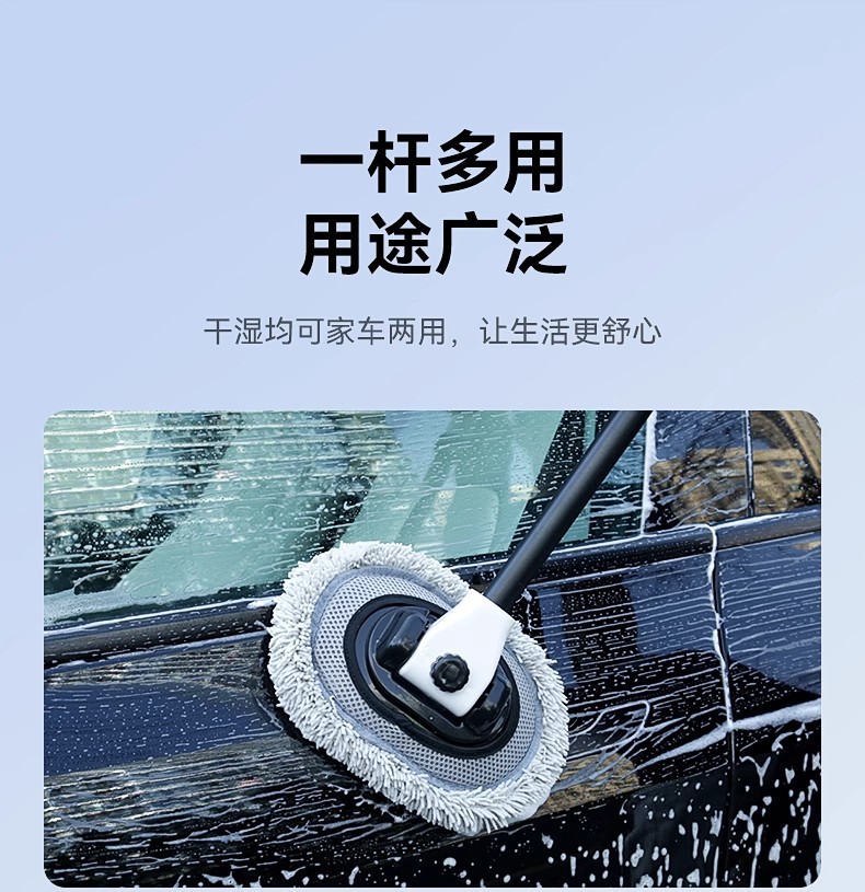 Car Wash Mop with Extendable Bendable Handle, Car-Specific Mop, Anti-Scratch Car Wash Brush, Cleaning Tool, Car Cleaning Magic Tool
