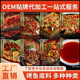 调味酱;火锅调味料;待煮面条