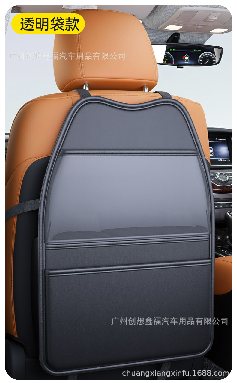 Car rear seat anti-kick pad, leather seat back storage bag, hanging bag, in-car storage, seat back rack, multifunctional