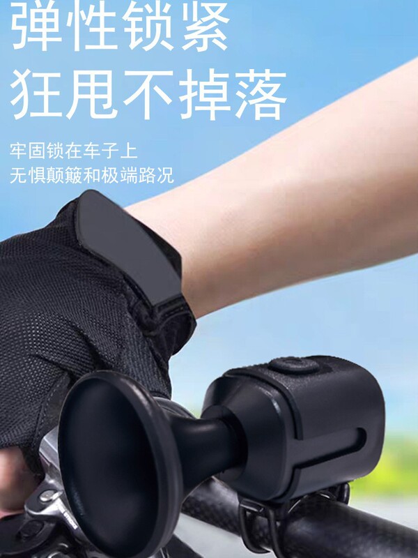 クロスボーダー熱売自転車電気ラッパ子供車鈴バスマウンテンバイク電気自動車通用警告鈴|undefined