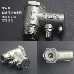 ͨ���ˮ�C�~й���y �WУ�_ˮ���y ���ֹ���y0.7MPA�p��