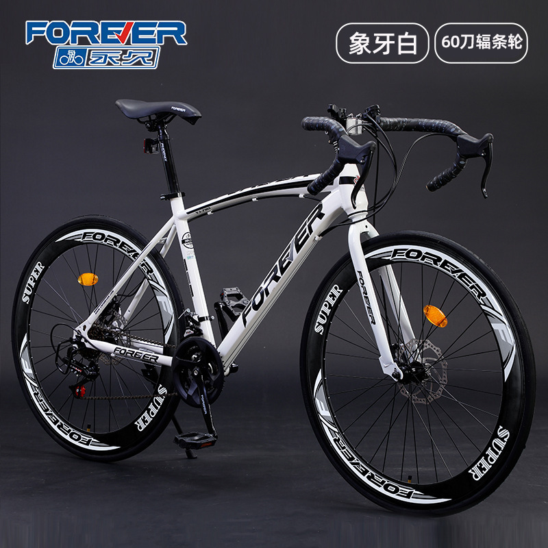 Forever Brand Yj790 Road Bike Adult Curved Handlebar Variable-Speed Road Bike Student Youth Single Riding Disc Brake