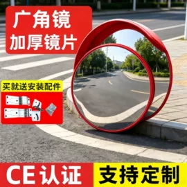 安全凸面镜;道路减速设备;防撞设施