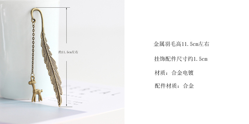 书签手链尺寸说明jpg.jpg