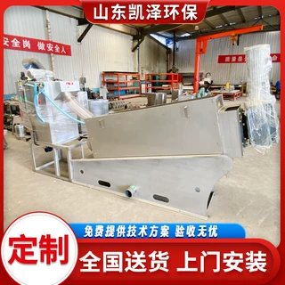 叠螺式污泥脱水机 油漆渣脱水设备叠螺机商用食品厂污泥处理设备